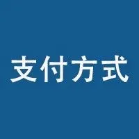 银行卡仍然是沙特阿拉伯最受欢迎的电子商务支付工具