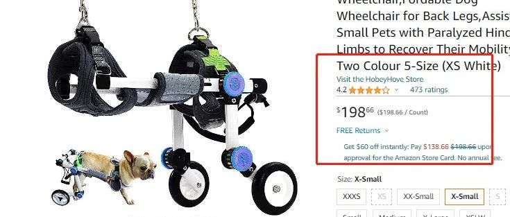 Dog Wheelchair狗狗轮椅——亚马逊爆款产品有申请美国专利尽快下架