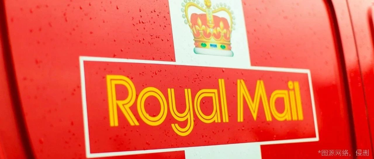 跨境观察 | 英国皇家邮政推出自动再投递服务;曼彻斯特国际节(MIF) 重磅回归！