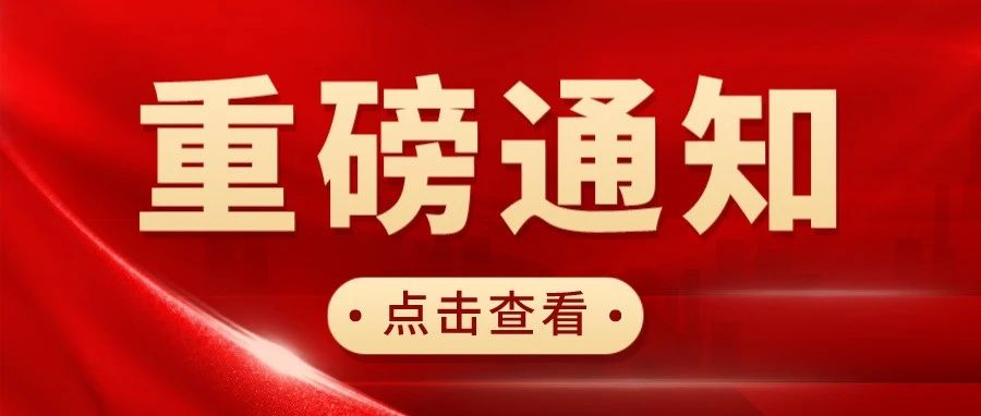 重磅通知！取消轻小商品计划，亚马逊再调FBA配送费