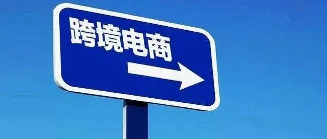 7月最新！Amazon、eBay、Etsy发布TOP100卖家名单