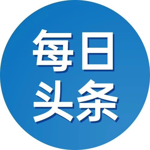 SHEIN宣布将于数月内进军欧洲五国市场