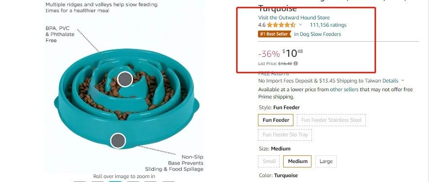 Feeder Dog Bowl狗狗慢食碗——亚马逊爆款产品有申请美国专利尽快下架