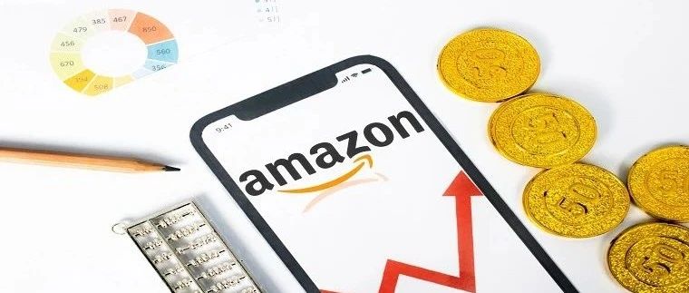 一个月少挣20万！亚马逊轻小商品计划取消，卖家们你会降价还是涨价？