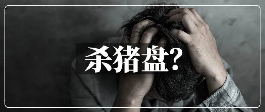 亚马逊爆款还能这样玩？莆田系打法大曝光！
