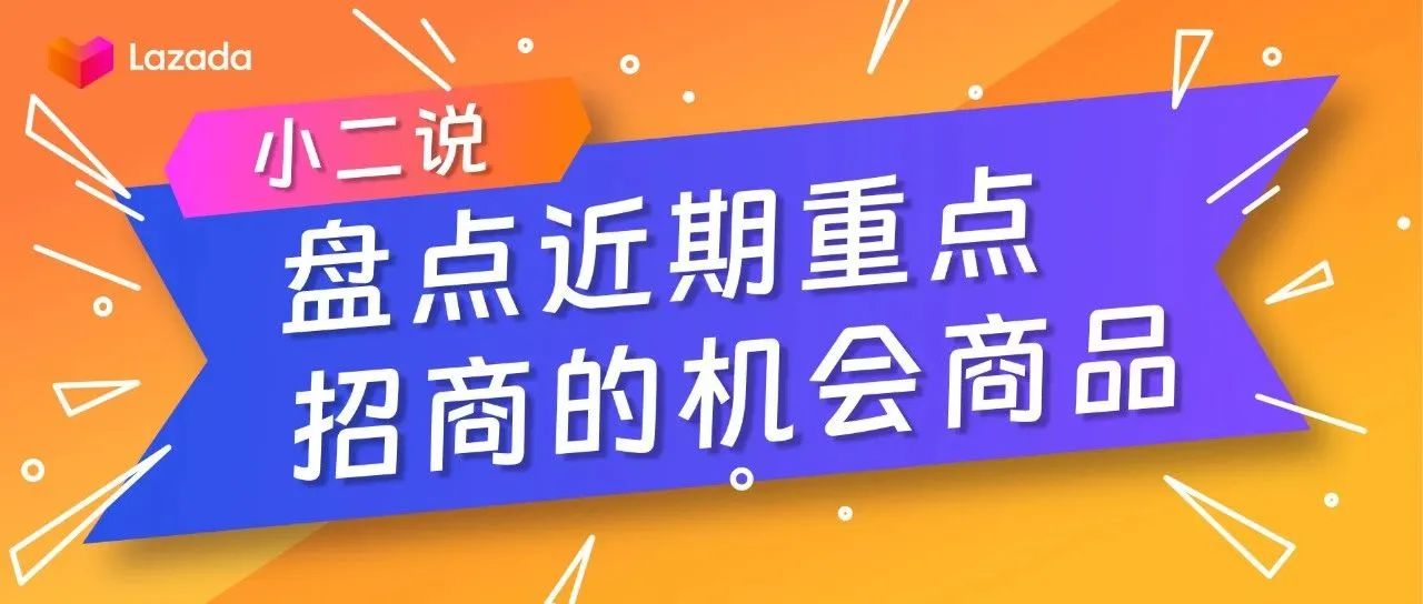 从“越南神曲”看见“K歌”商机