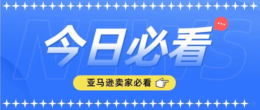 亚马逊新品推广词曝光量低，该坚持继续投放还是换其它词打？