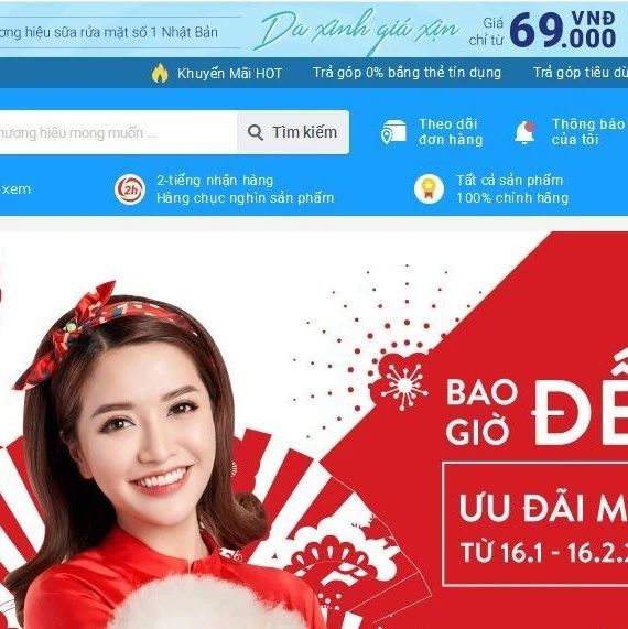 5万名卖家被税务部门瞄准？Shopee、Lazada卖家注意了！