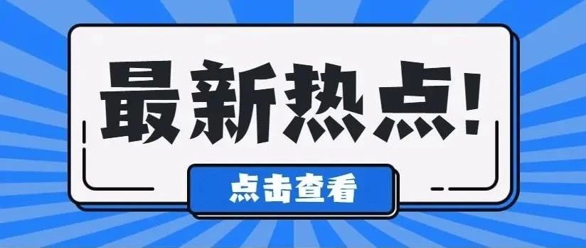 惊天大动作！轻小计划取消，部分FBA费率下调？！