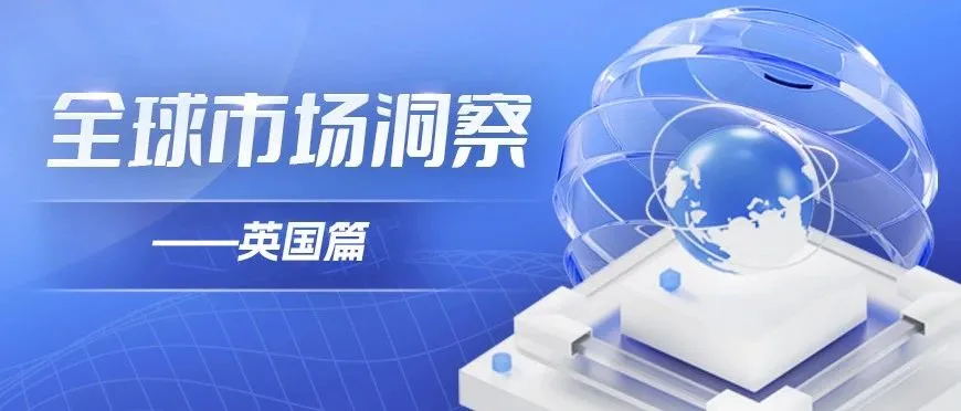 欧洲第一，全球第三！