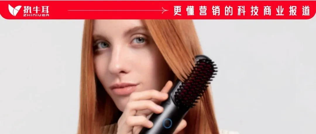 新一代全球个护科技品牌TYMO布完成数千万人民币A轮融资