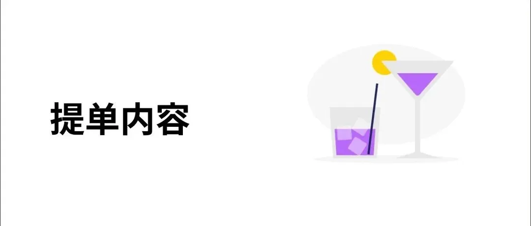 什么是提单 (B/L)？