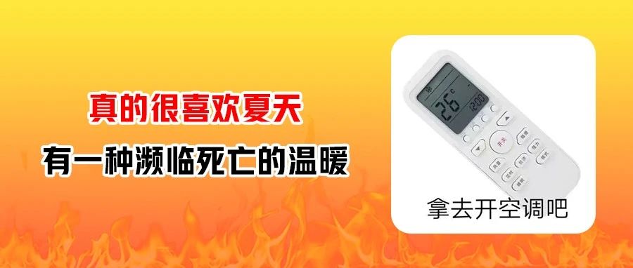 卖家心灰意冷！Prime Day变成亚马逊赚卖家钱的游戏？