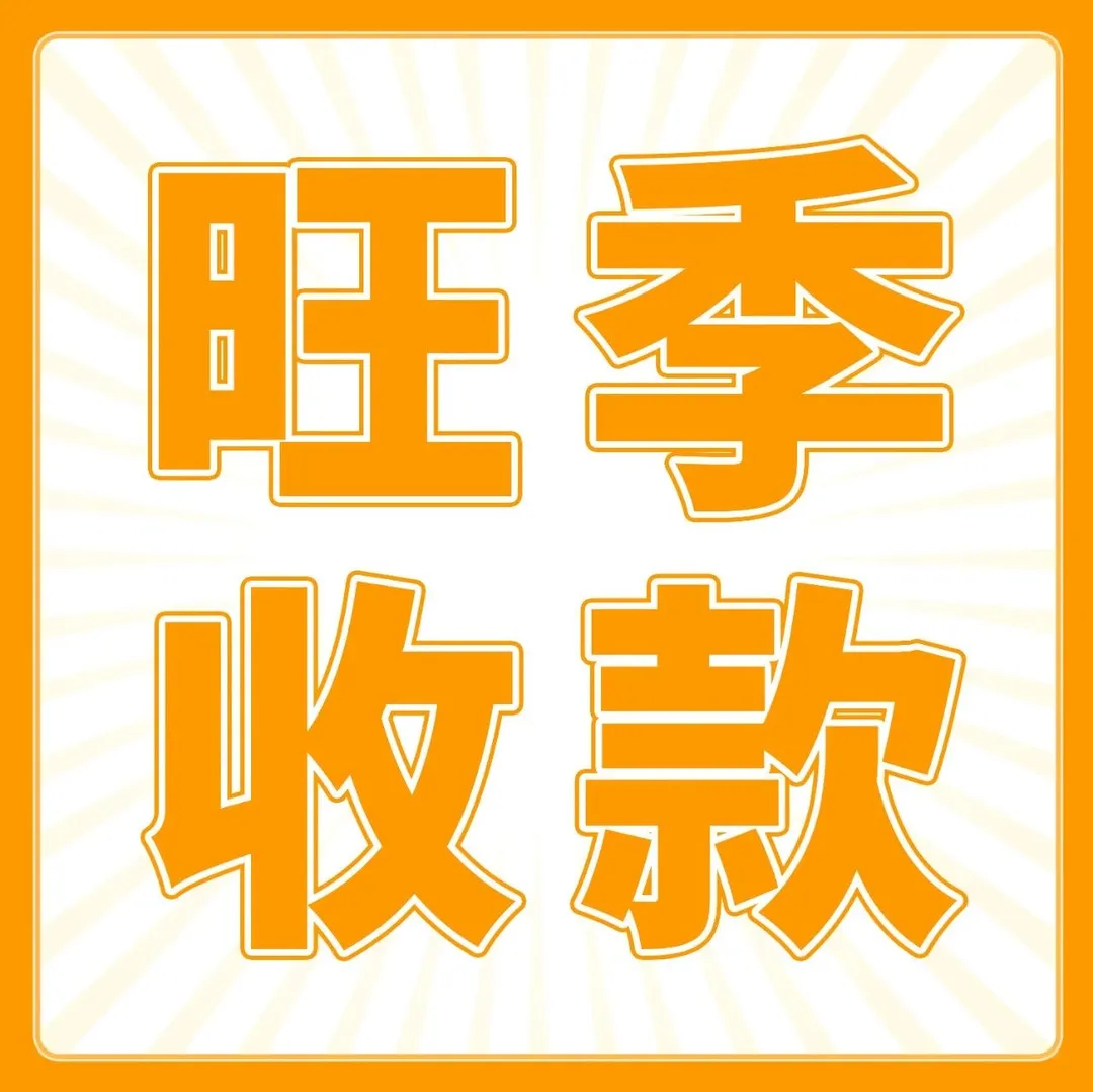 没有海外银行卡？用亚马逊全球收款，国内银行卡直接收款