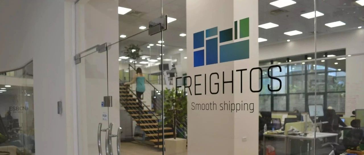 全球科技货代公司 Freightos 宣布裁员13%