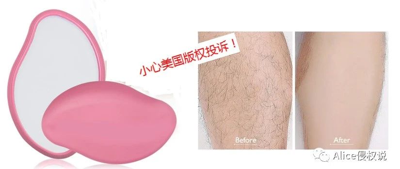 一经上架，销量上万单！跟卖小心当韭菜被割！