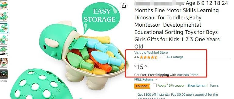 恐龙玩具——亚马逊爆款产品有申请美国专利尽快下架