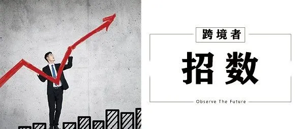 亚马逊卖家出损招，Temu卖家才是最大受气包？