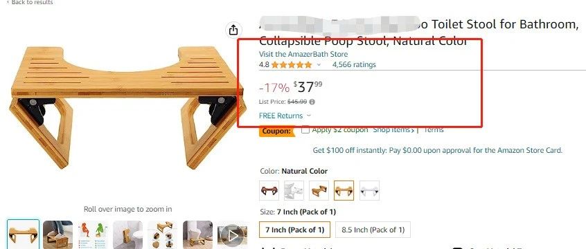 马桶踩脚凳——亚马逊爆款产品有申请美国专利尽快下架