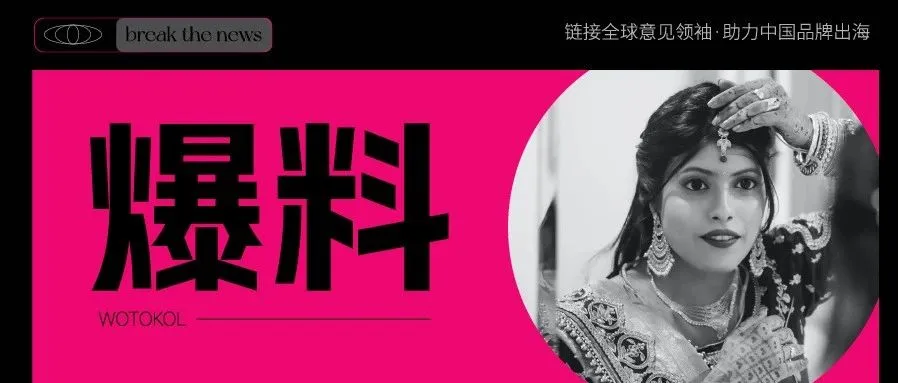 旅游出海再获发展新拐点，海外红人营销竟然成就流量+客流量双丰收?