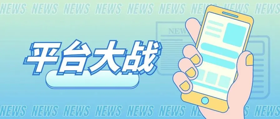 TEMU、SHEIN两大中国电商巨头海外互诉，意欲何为？