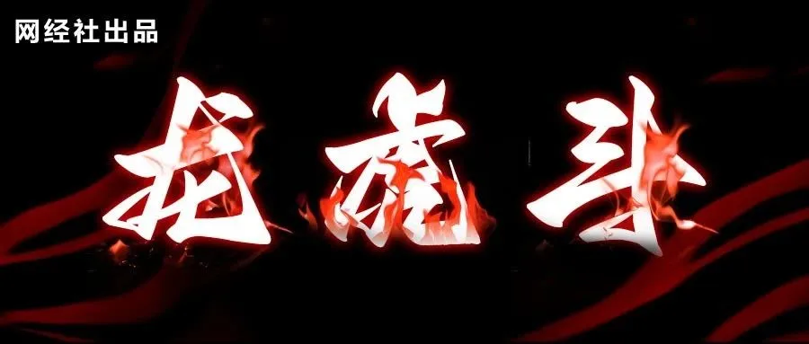 两大中国电商巨头美国“开撕”拼多多Temu起诉SHEIN