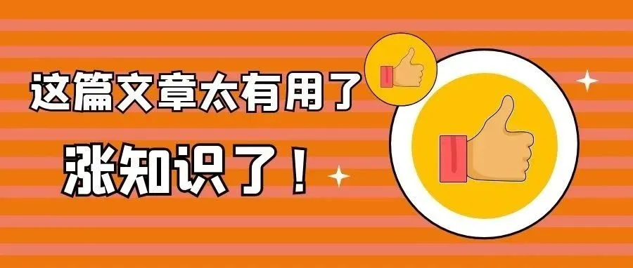 掌握KYC和品牌备案助您更快开启大欧洲30+国商机，拿满5%的新品牌返利（最高15W美金）！
