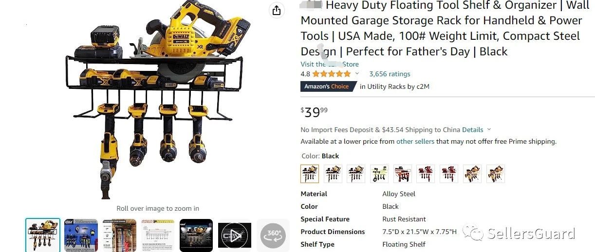 7月18最新美国外观专利！儿童座便器、空气净化器、化妆盒、工具手机架、毛巾杆