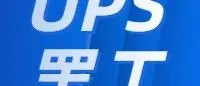 8月1日即将执行，34万人大罢工！