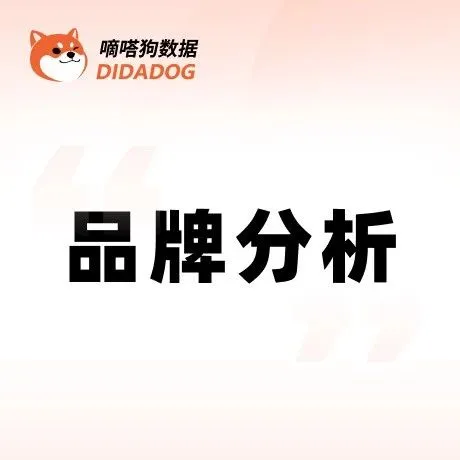2023上半年印尼小店排名Top1，美妆个护“Skintific”销量超6000万美金。