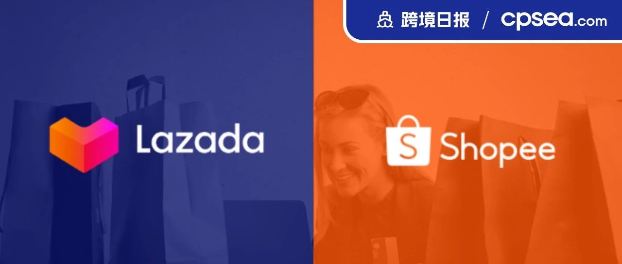 定了！覆盖东南亚4国，持中国护照可开设Shopee、Lazada本土店