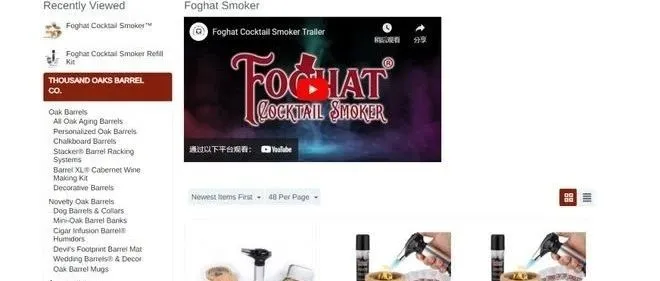 立即下架！FOGHAT已经开始立案维权！代理律师是：David律所，速看避雷！