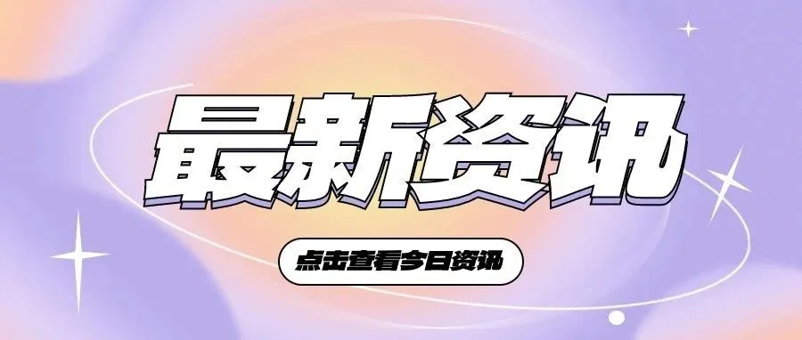 爆料！Lazada马来站本土店开放中国商家护照注册丨Lazada本土店入驻