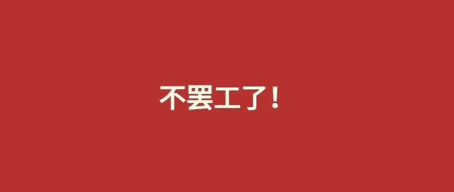 70亿美元的损失被避免？亚马逊也有动作……