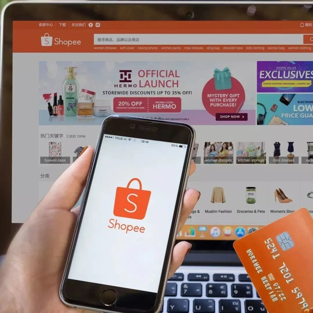 扶持50万卖家出海！Shopee全托管服务正式启动招商