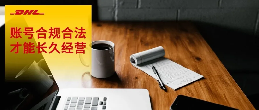 重要提醒！美国《消费者告知法案》已生效，将一年一审