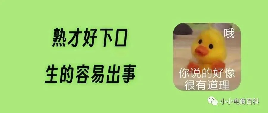 【注意】亚马逊突然要求眼部产品护肤品等需要提交HRIPT+COA测试报告