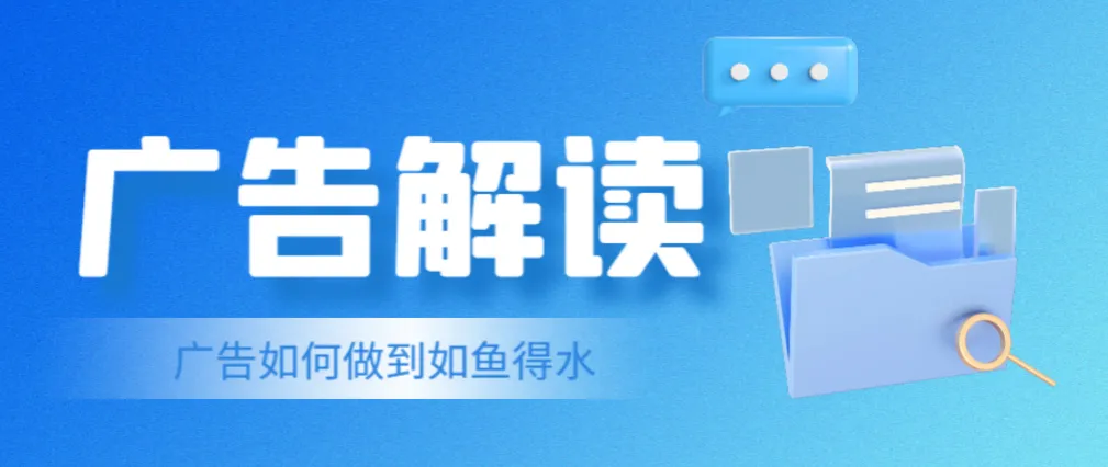 亚马逊广告打的好的，都有这几个特征