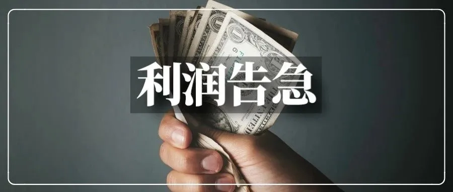 亚马逊低价产品还能做吗？一批卖家已放弃...