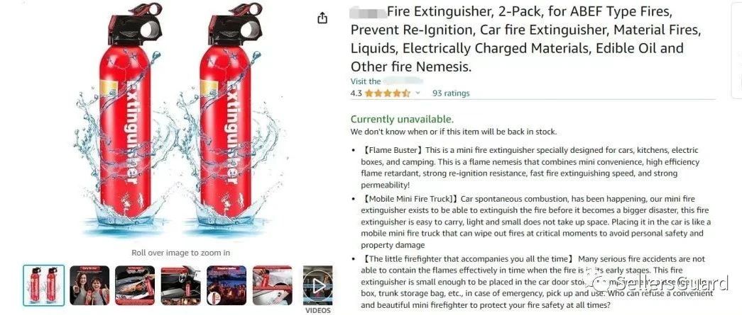 警惕！一款国人外观专利产品已发起TRO,专利下证仅在今年5月23日！23-cv-04813