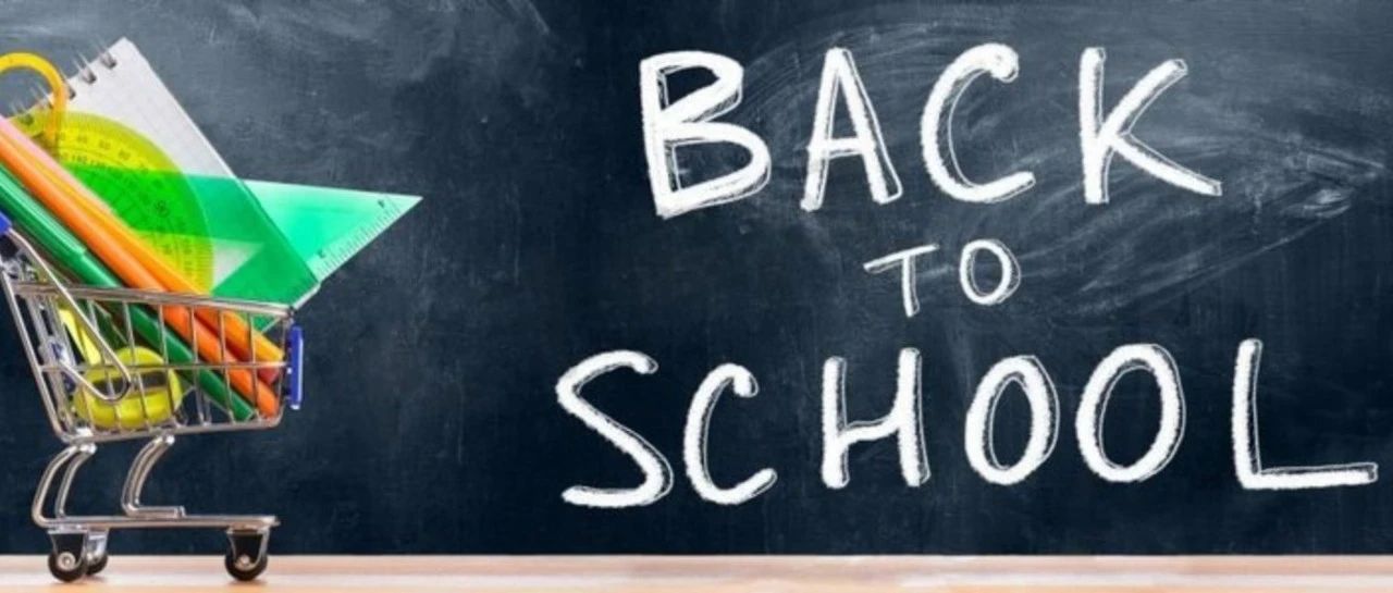 返校季要开始准备了！亚马逊卖家怎么做邮件营销？