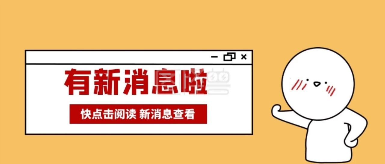 亚马逊匹配机制变了！前台页面搜索结果又调整了