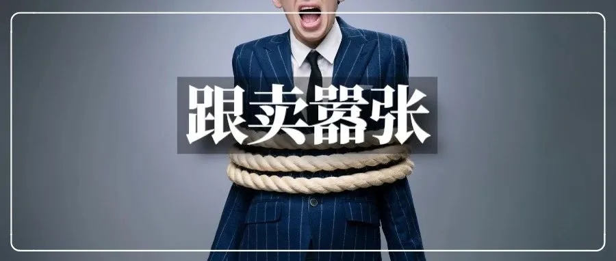 亚马逊真的“狗”！品牌备案要视频验证，更离谱的是...