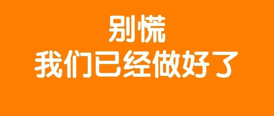 亚马逊货件要“密封”？别慌，关于送仓贴封条这件事我们早就做好了