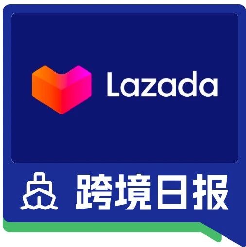 Lazada印尼人工智能客服LISA上线；越南正在建设国家级电商中心｜ 跨境日报