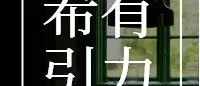 Shein上半年动作频频！新卖家征召计划来袭？