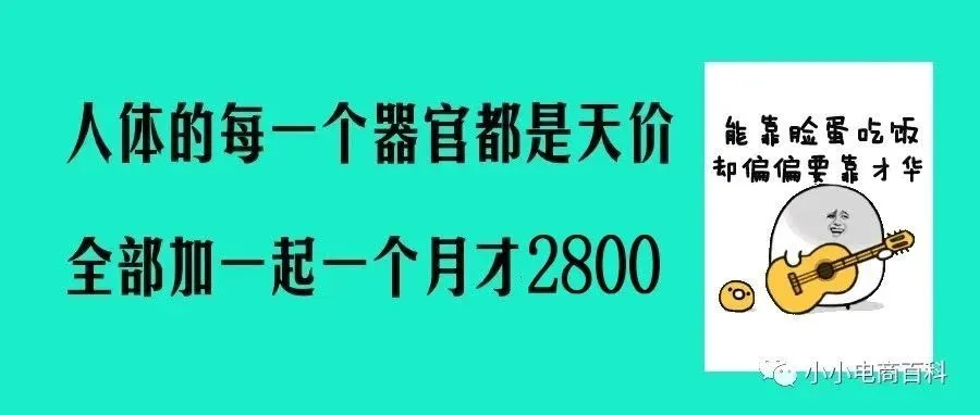 亚马逊加拿大站对杯子 饮品容器 餐具SOR/2016-175食品接触