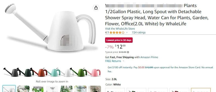 花园洒水壶——亚马逊爆款产品有申请美国专利尽快下架