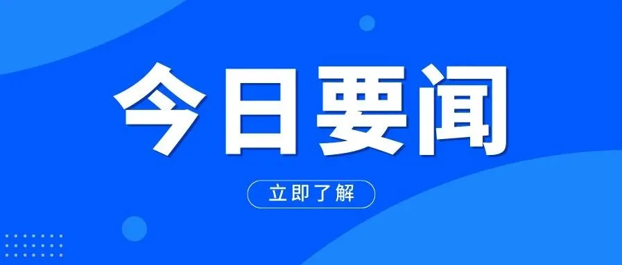新政即将实施！解读亚马逊平台法国EPR代扣代缴服务！