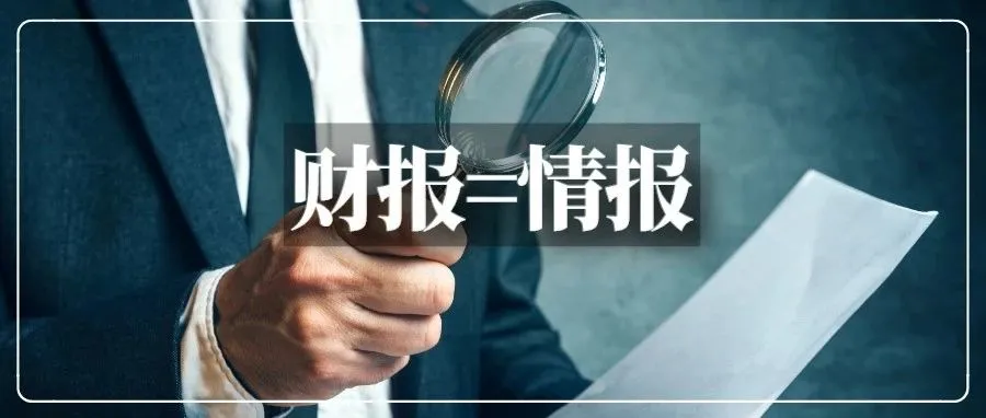亚马逊Q2赚翻，广告立头功！卖家:血槽见底...